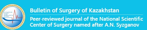SINGLE-CENTER EXPERIENCE OF HEART TRANSPLANTATION AT THE HEART CENTER OF ASTANA