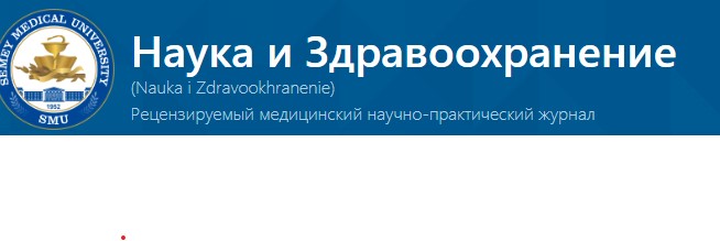 Genetic landscape and phenotypic spectrum of osteogenesis imperfecta in the Kazakhstani pediatric population